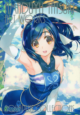 AMADUYU TATSUKI ART WORKS AQUAPLUS COLLECTIONS