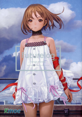 futurelog -standard edition-