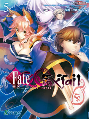 Fate Extra CCC 妖狐傳