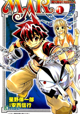MAR魔兵傳奇Omega