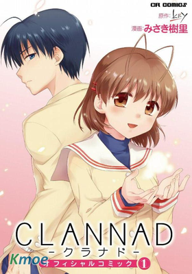 CLANNAD