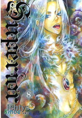 魔王愛勇者Superior