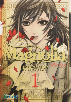 Magnolia 木蓮綺譚