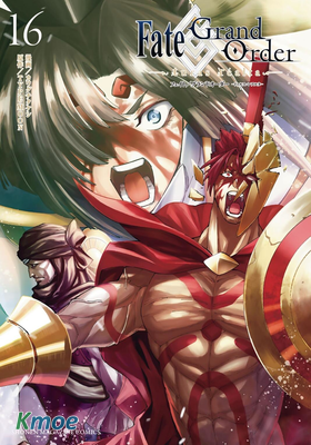 Fate/Grand Order-turas réalta-