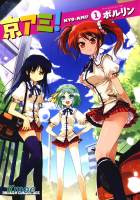 學校里的工口日常