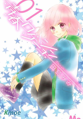 青春所在的地方