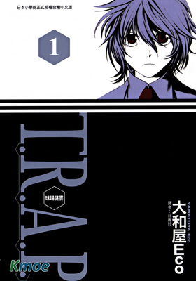 T.R.A.P.球場謎雲