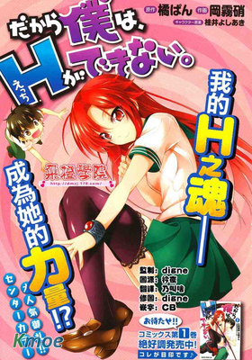 所以我才只能做魔法師