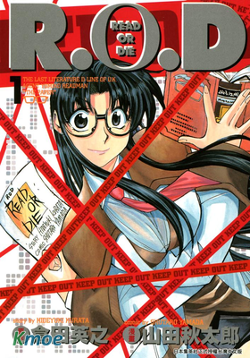 R.O.D~READ.OR.DIE~