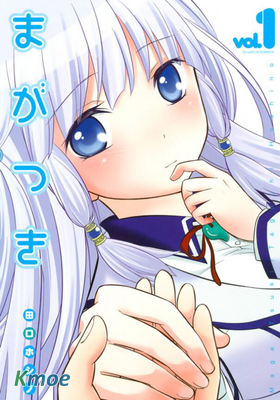 不被女神附體就會死嗎