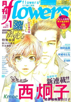 豬排咖喱飯的日子