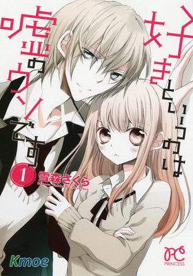 拐彎抹角說愛你