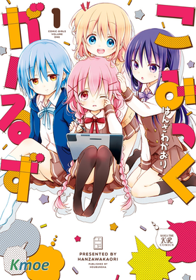 Comic Girls