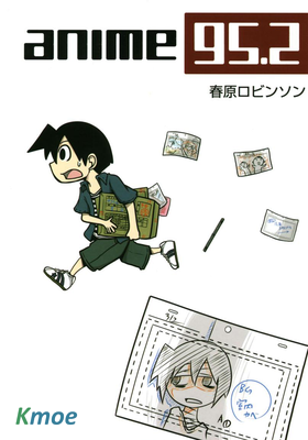 anime95.2