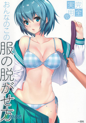 一迅社繪畫教程