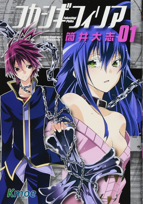 狂想癡迷症候群