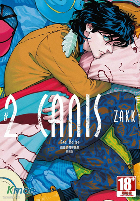 CANIS- Dear Hatter-親愛的帽客先生