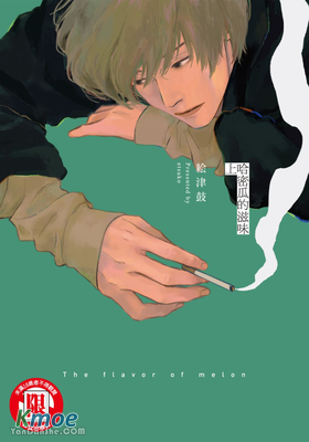 哈密瓜的滋味