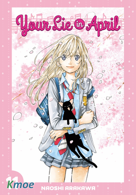 四月是你的謊言