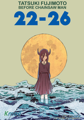 藤本樹短篇集 22-26