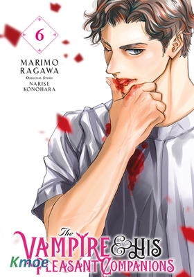 吸血鬼與愉快的夥伴