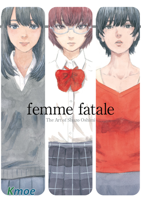 押見修造畫集-femme fatale
