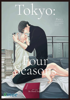 東京-四季-