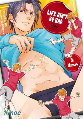 世界並沒有那麼差