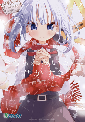 惡心至極的你最喜歡了