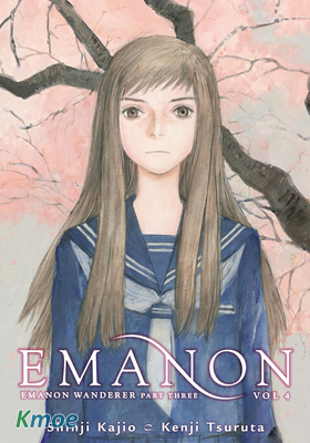 Emanon系列
