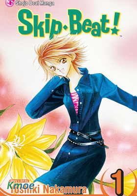 Skip Beat!