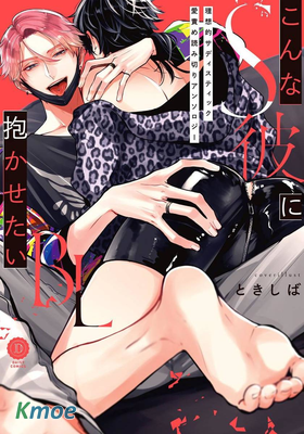 渴望被抖s的他疼♂愛