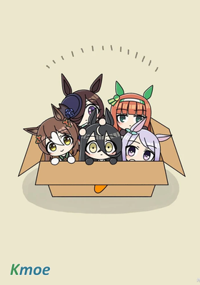 【賽馬娘】賽馬娘小學