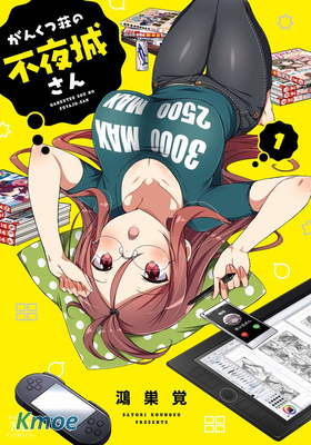 岩窟莊的不夜城小姐