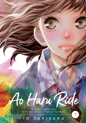 Ao Haru Ride