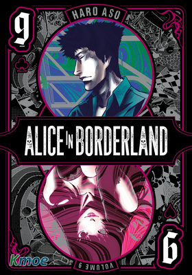 今際之國的Alice