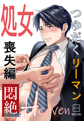 多汁小美人的快感天堂