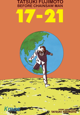 藤本樹短篇集 17-21