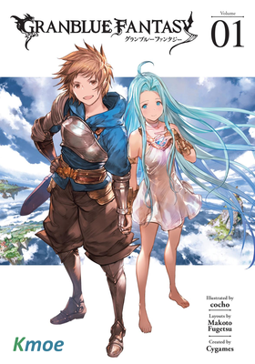 Granblue Fantasy