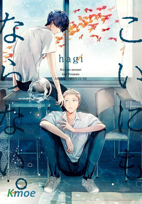 這也不算是戀愛。