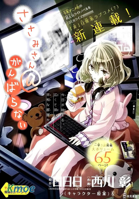 鎖鎖美同學@提不起勁