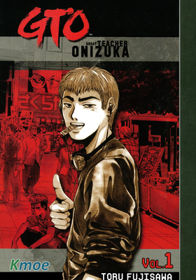 GTO: Great Teacher Onizuka