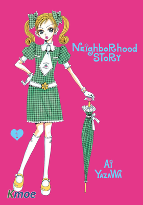 Neighborhood Story (完全版)