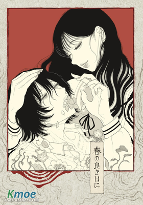 在美好的春日里