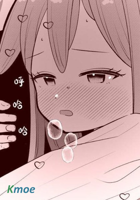 有年齡差的妹妹