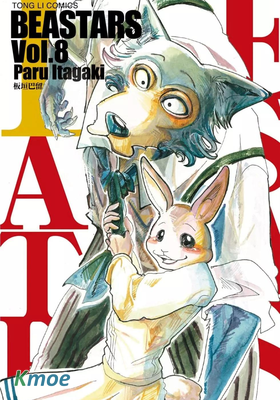BEASTARS
