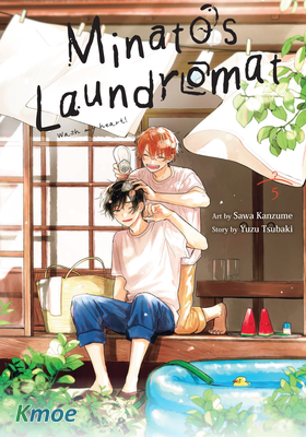 歡迎光臨自助洗衣店