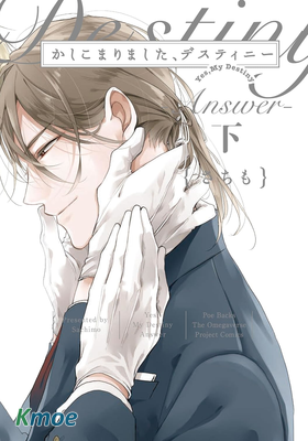 遵命，命運之神系列