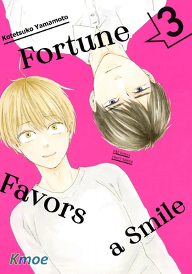 笑面鬼必有福上門