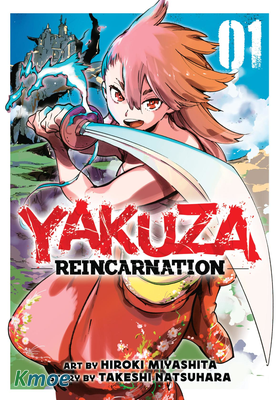 Yakuza Reincarnation